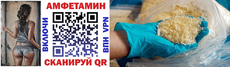 АМФ 98%  hydra ССЫЛКА  Малая Вишера 