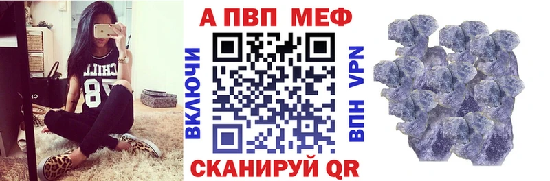 APVP СК  Малая Вишера 