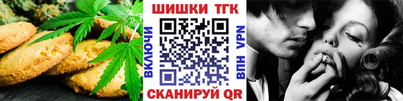 Печенье с ТГК конопля  MEGA ссылки  Малая Вишера 