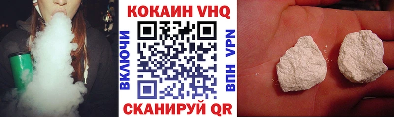 КОКАИН Колумбийский Малая Вишера