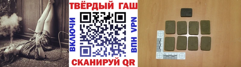 Гашиш гашик  купить наркотик  Малая Вишера 