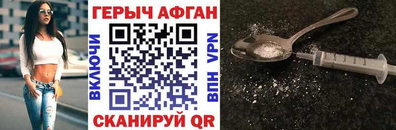Героин гречка  блэк спрут как зайти  Малая Вишера 