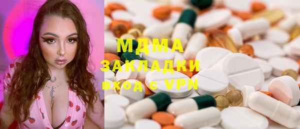 MESCALINE Михайлов