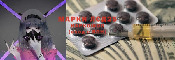 MESCALINE Михайлов