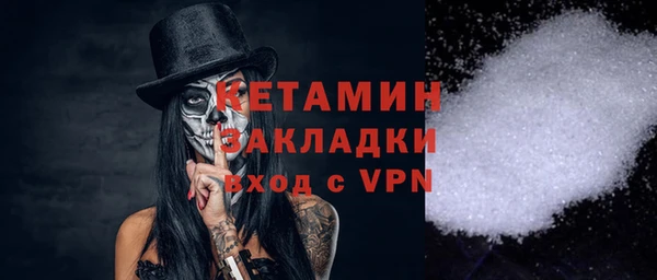 MESCALINE Михайлов