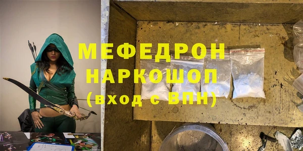 MESCALINE Михайлов
