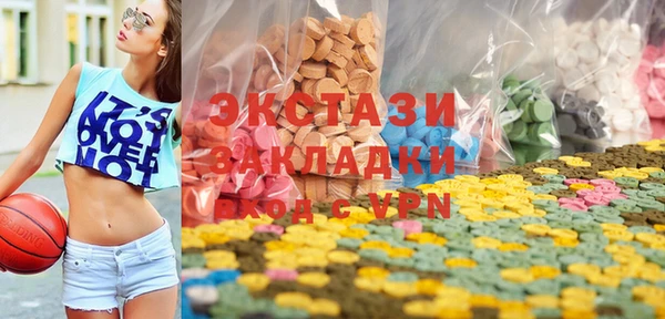 герыч Медногорск