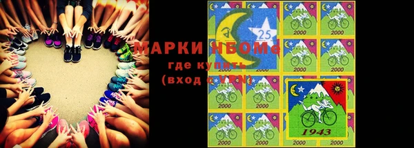 MESCALINE Михайлов