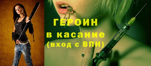 MESCALINE Михайлов