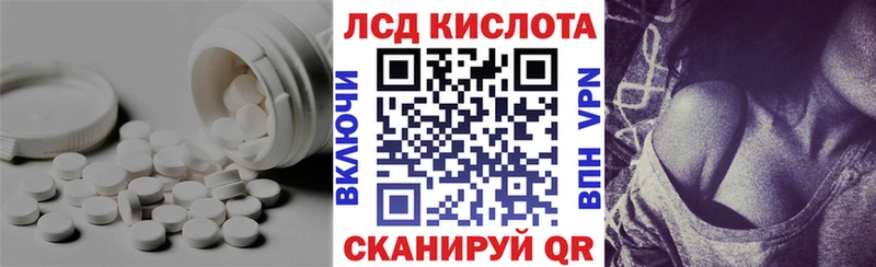 hydra ССЫЛКА  где найти наркотики  Малая Вишера  Лсд 25 экстази ecstasy 