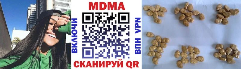 МДМА VHQ  shop официальный сайт  Малая Вишера 