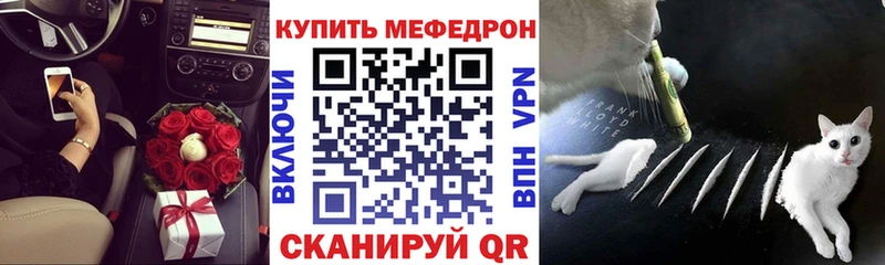 МЯУ-МЯУ мяу мяу  дарнет шоп  маркетплейс какой сайт  Малая Вишера 