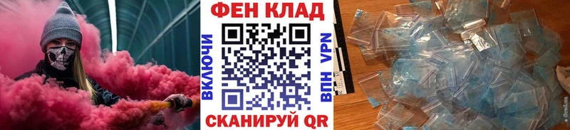 Метамфетамин кристалл  Малая Вишера 